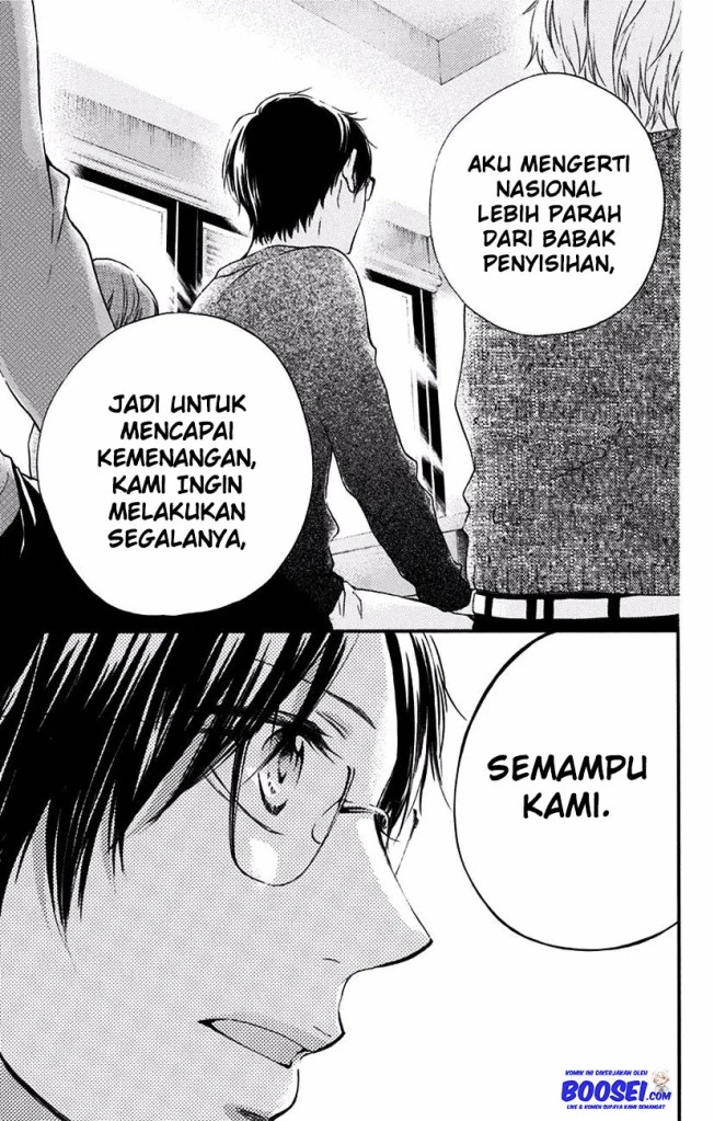 Kono Oto Tomare!